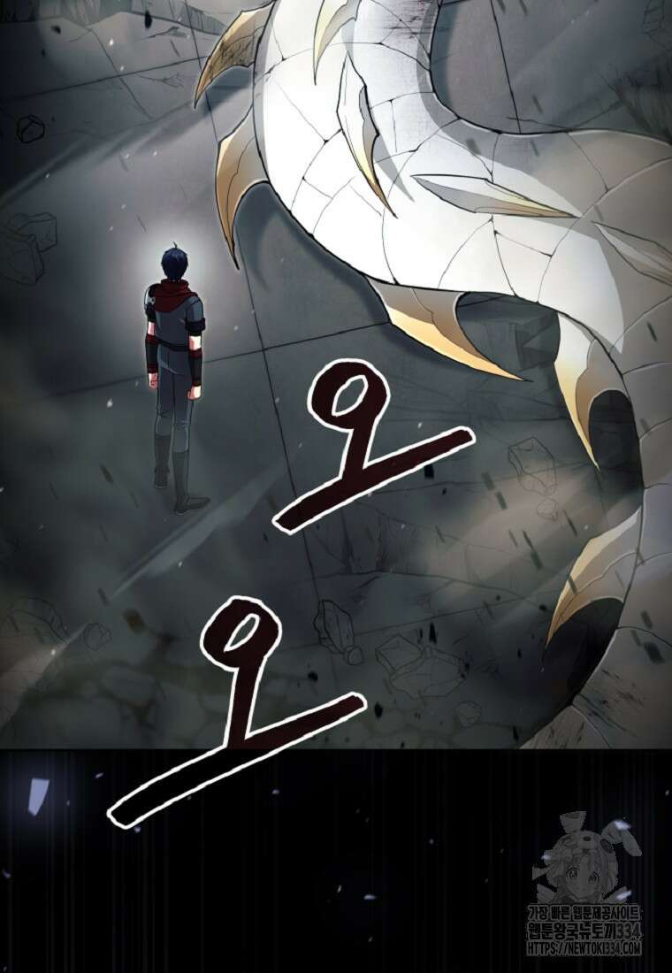 디버프 마스터 19화 3