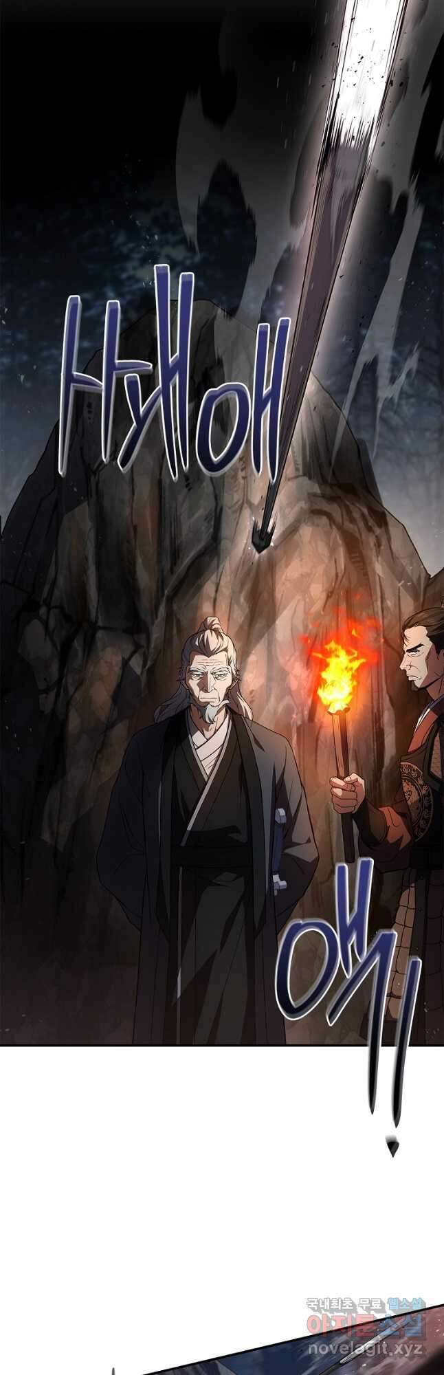 환생표사 65화 18