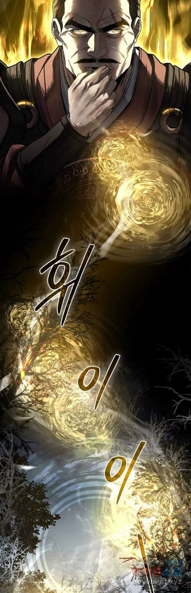 환생표사 65화 48