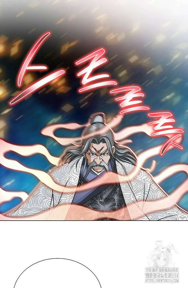 남궁세가 건달공자 77화 15