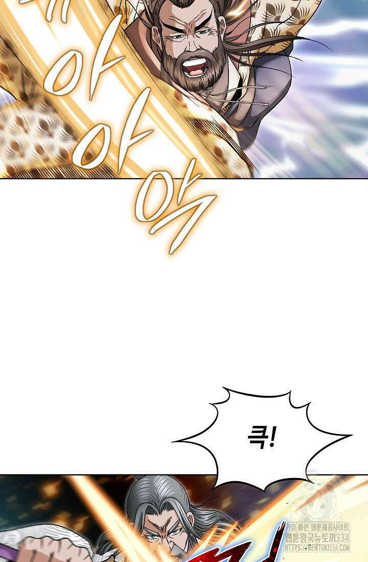 남궁세가 건달공자 77화 17