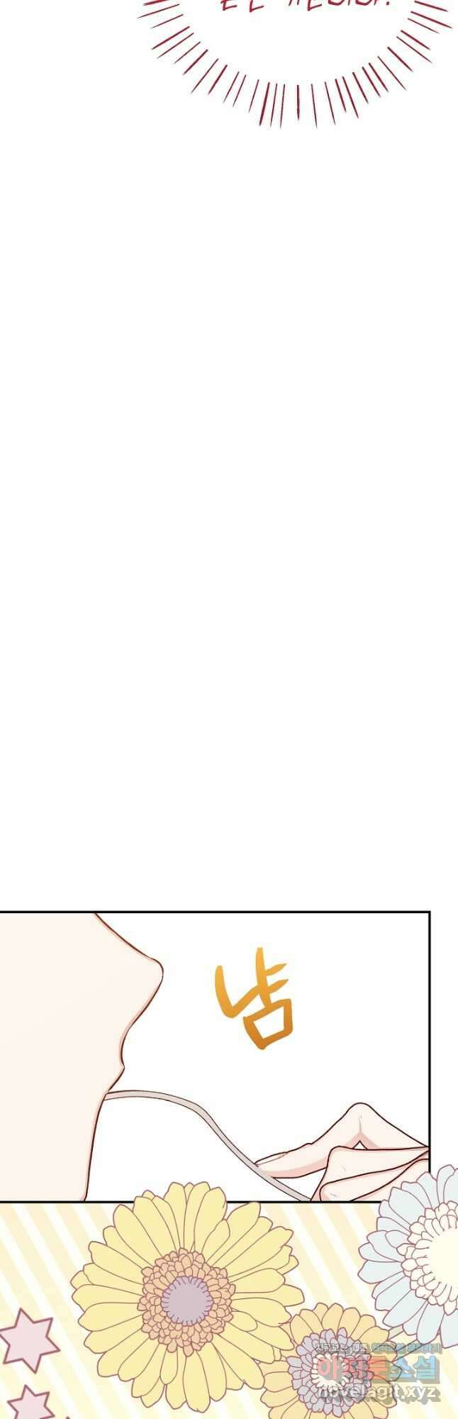 괴물 황태자의 아내가 되었습니다 95화 33
