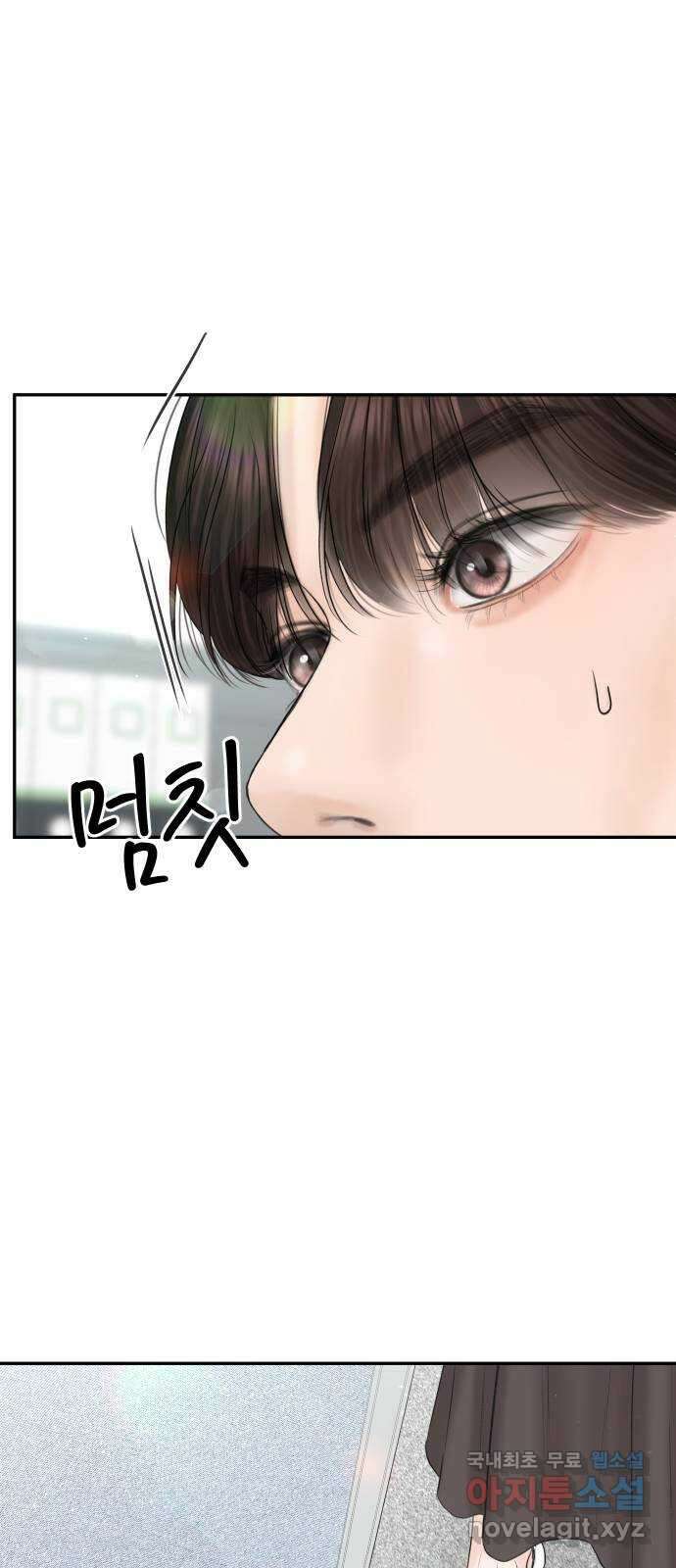 가장 썩은 것을 줄게 9화. 작은 거짓말 1