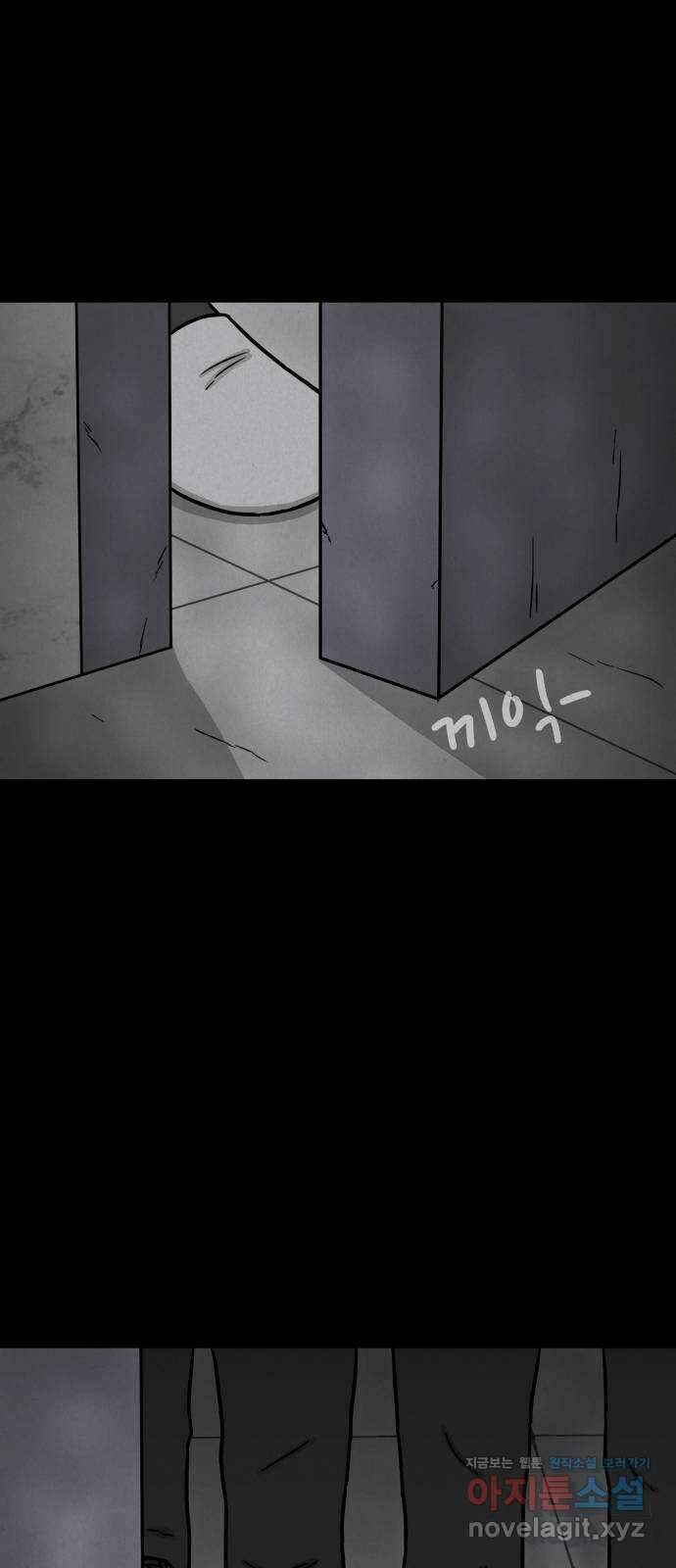 룸9 49화 7
