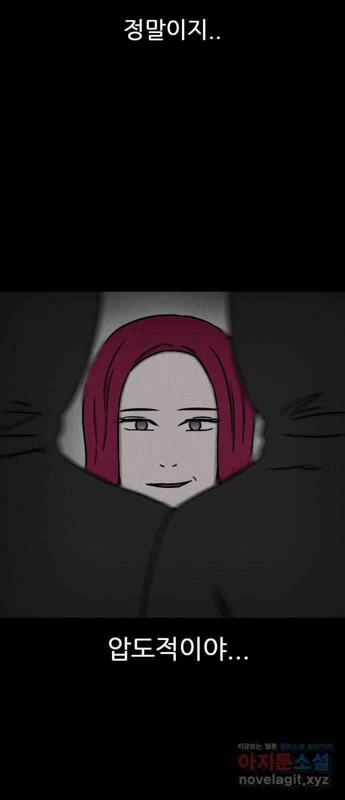 룸9 49화 9