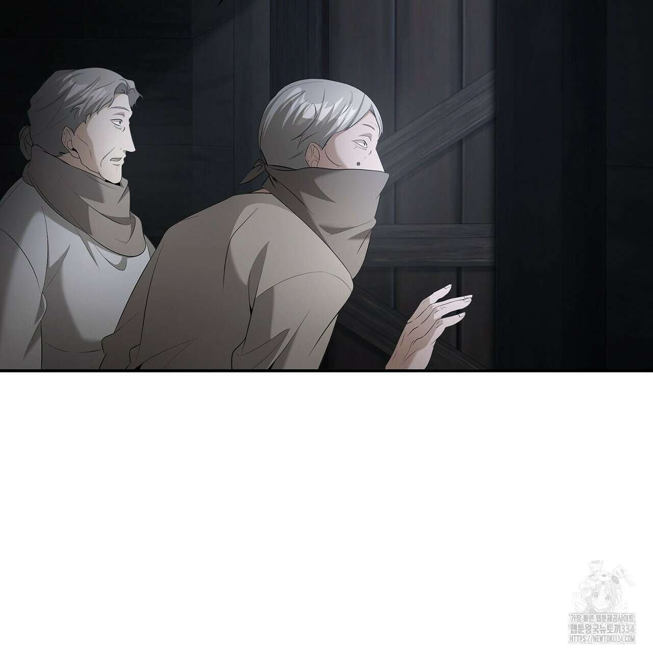 심장을 꿰뚫은 독니 27화 5