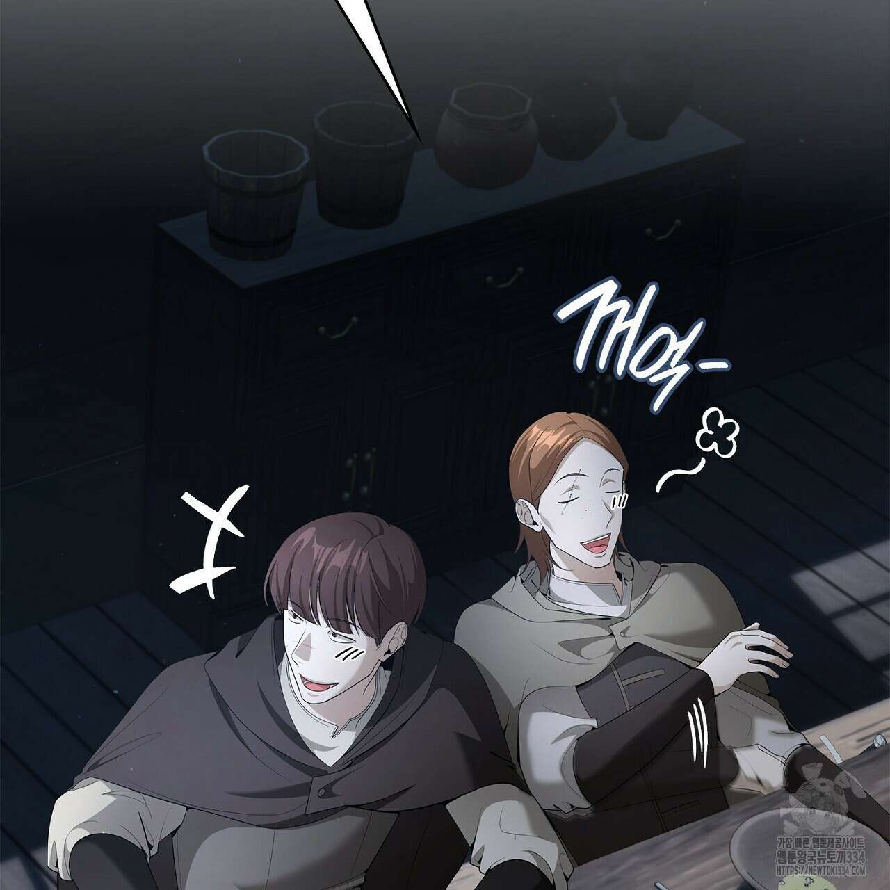 심장을 꿰뚫은 독니 27화 21