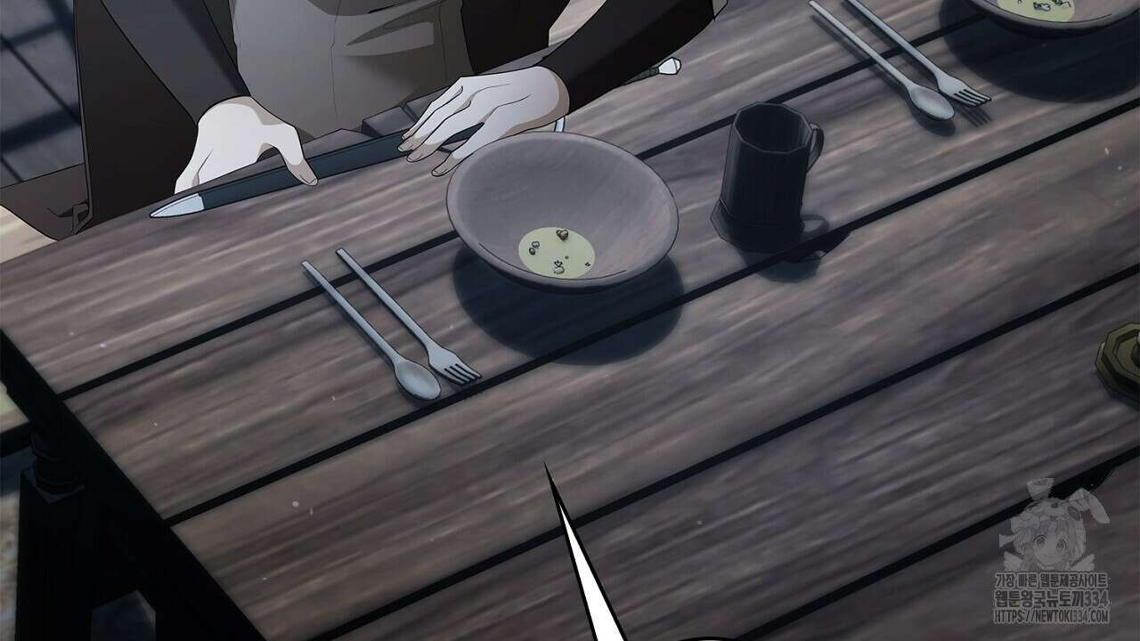 심장을 꿰뚫은 독니 27화 22