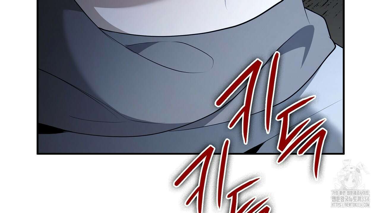 심장을 꿰뚫은 독니 27화 38
