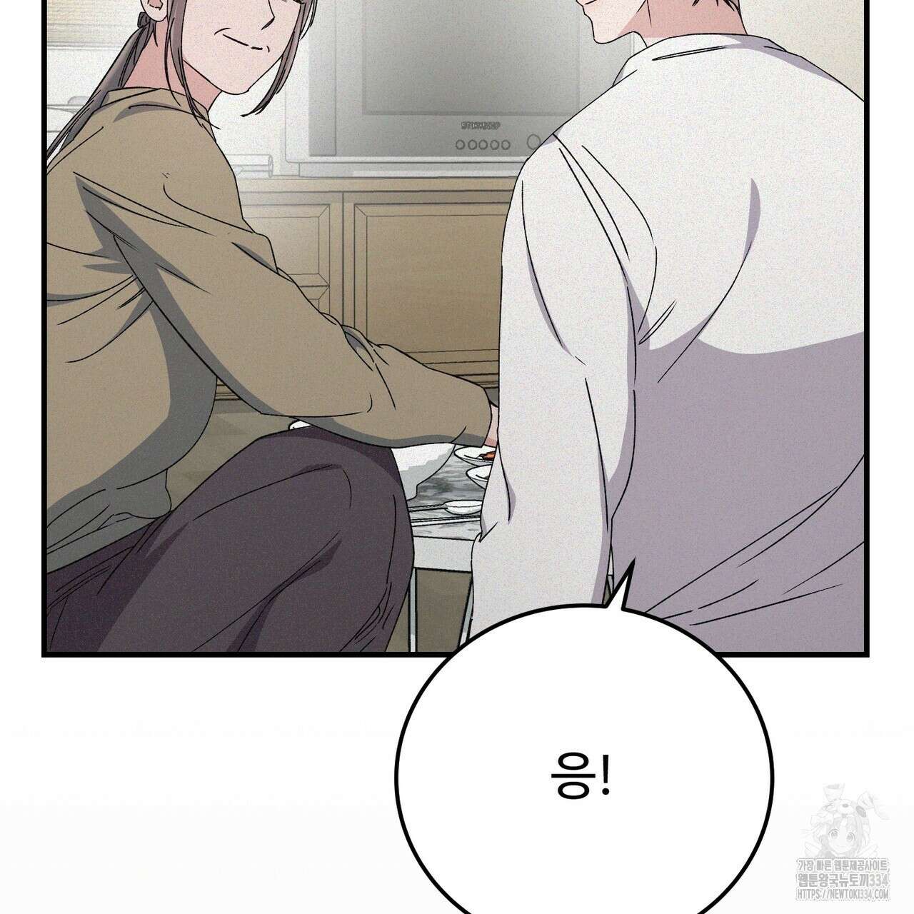폼리스 40화 16