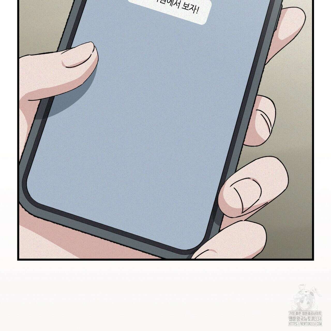 폼리스 40화 22