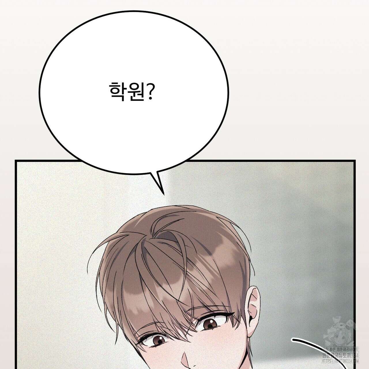 폼리스 40화 23