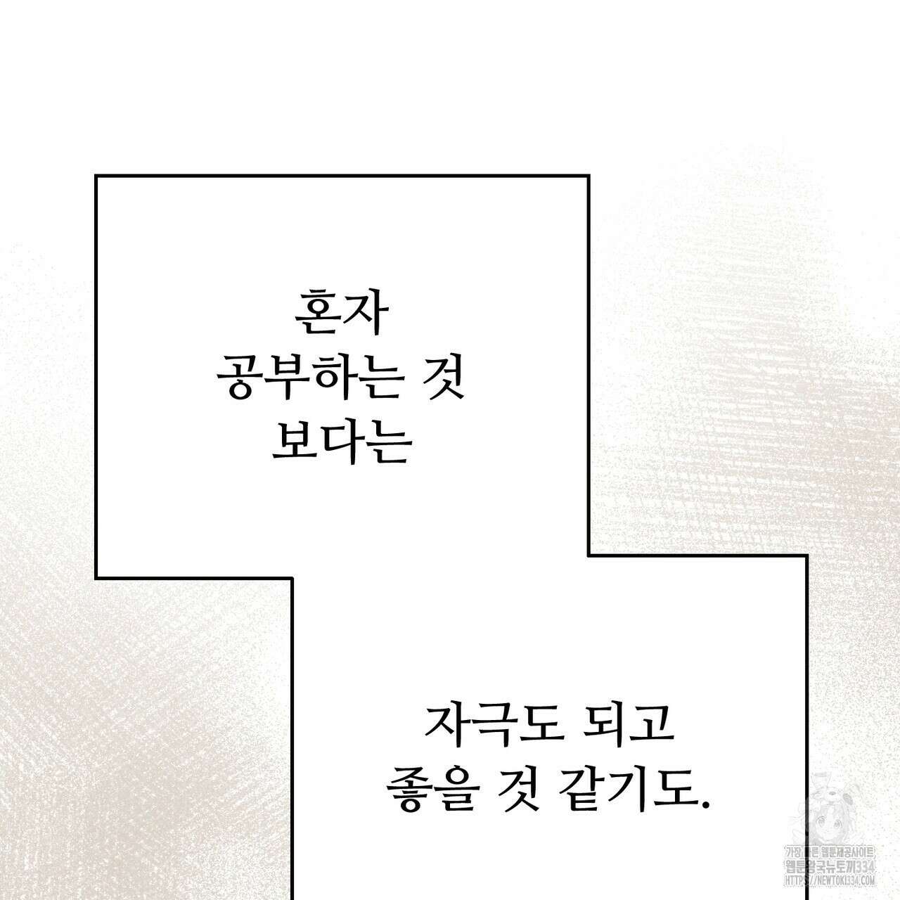 폼리스 40화 28