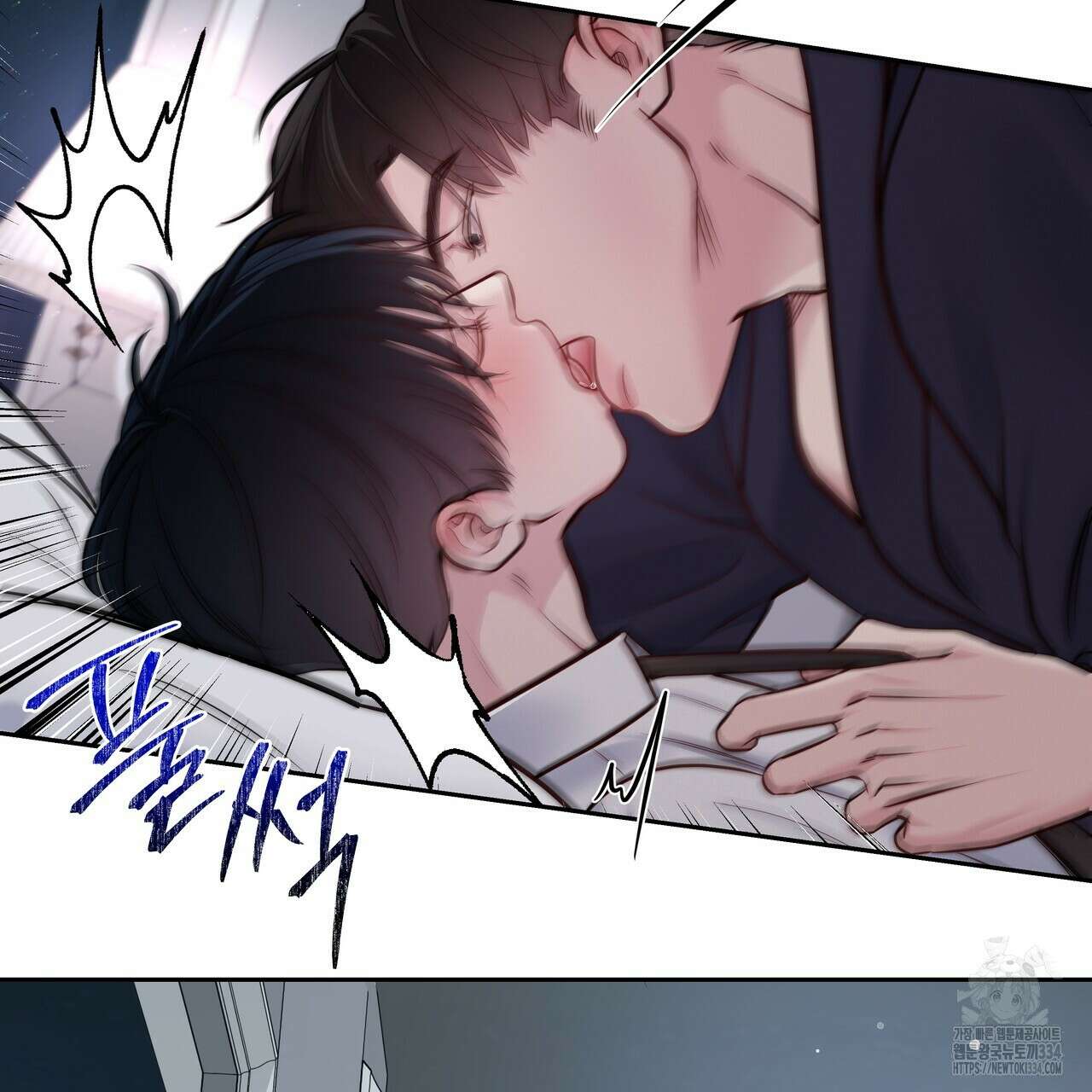 토요일의 주인님 29화 3