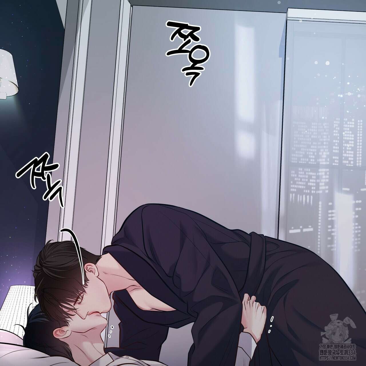 토요일의 주인님 29화 4