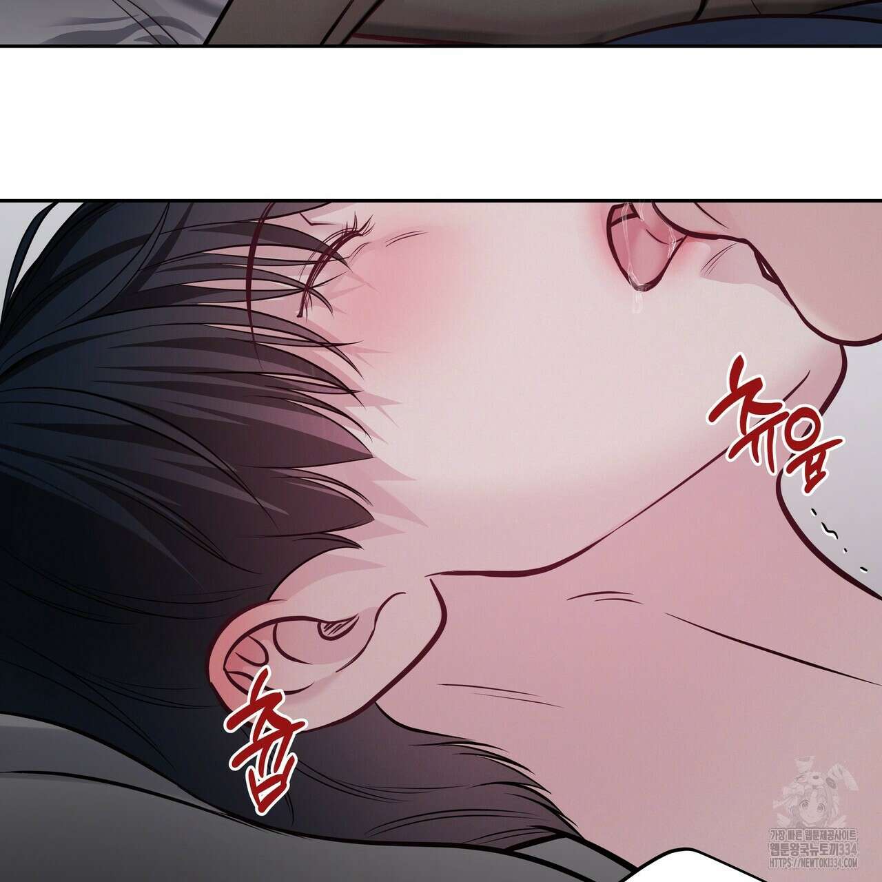 토요일의 주인님 29화 19