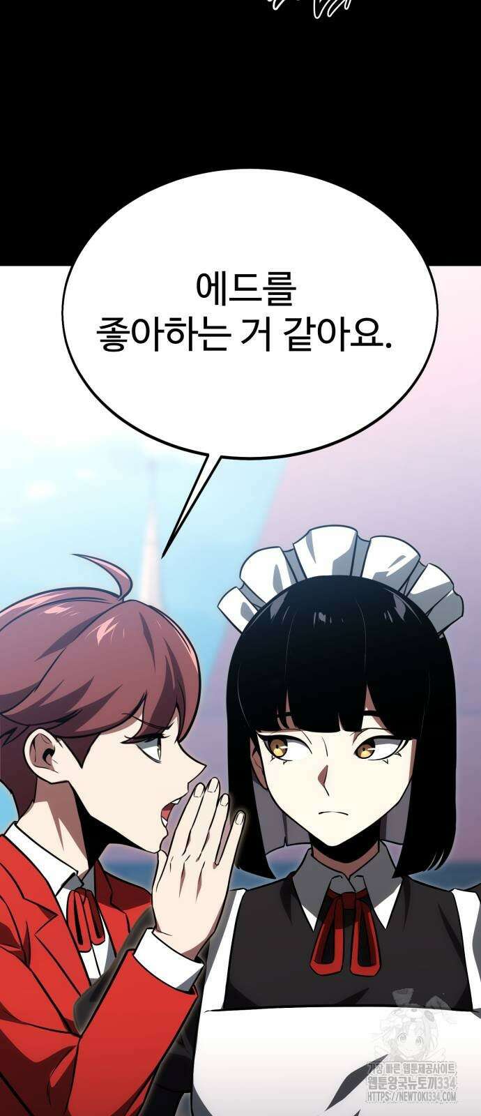 아카데미에서 살아남기 22화 4