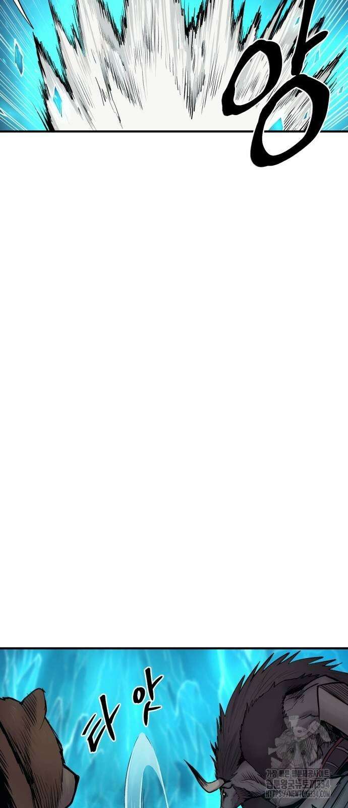 울부짖는 역린 39화 20