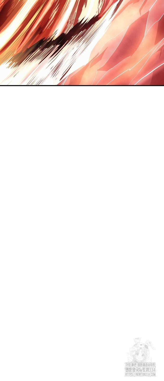 울부짖는 역린 39화 47