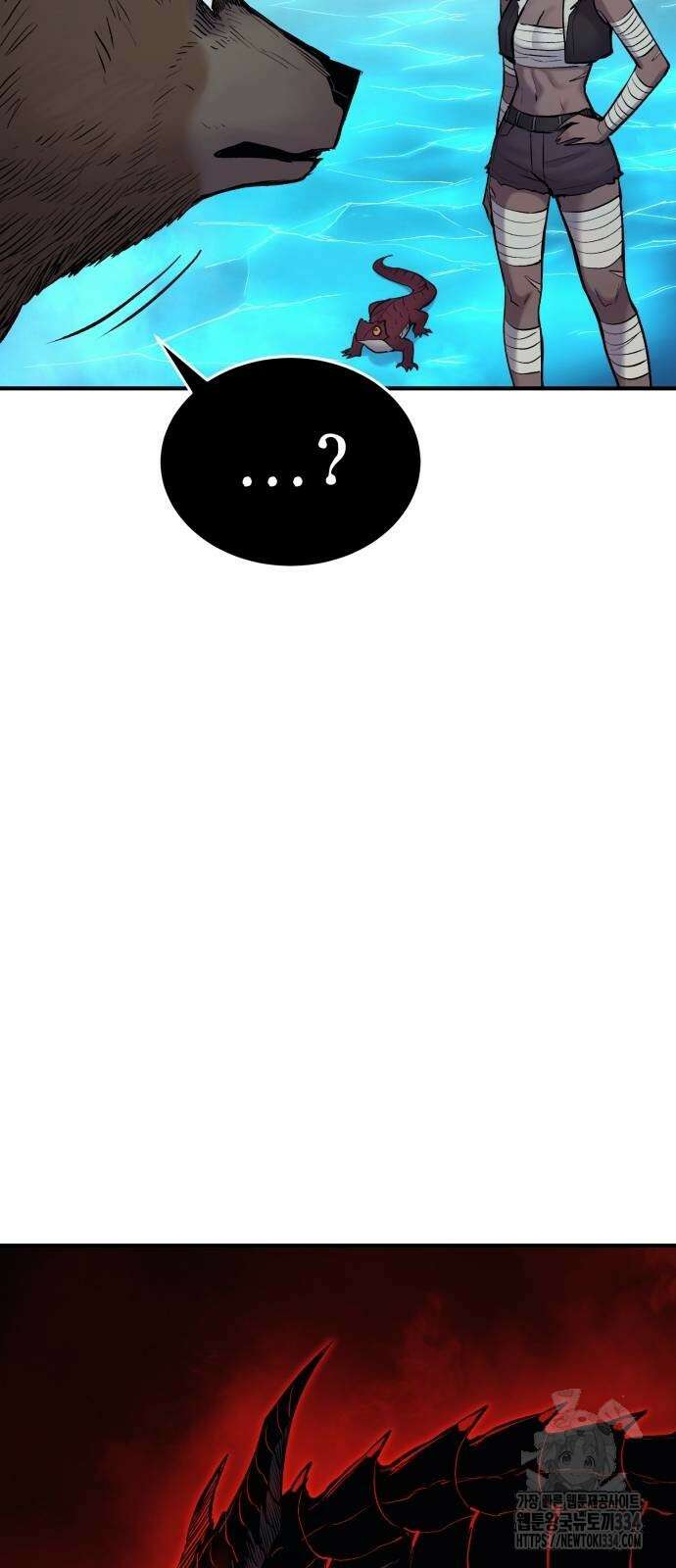 울부짖는 역린 39화 59