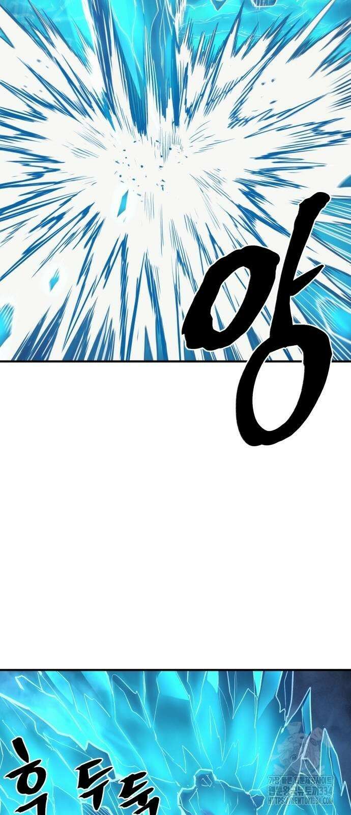 울부짖는 역린 39화 66