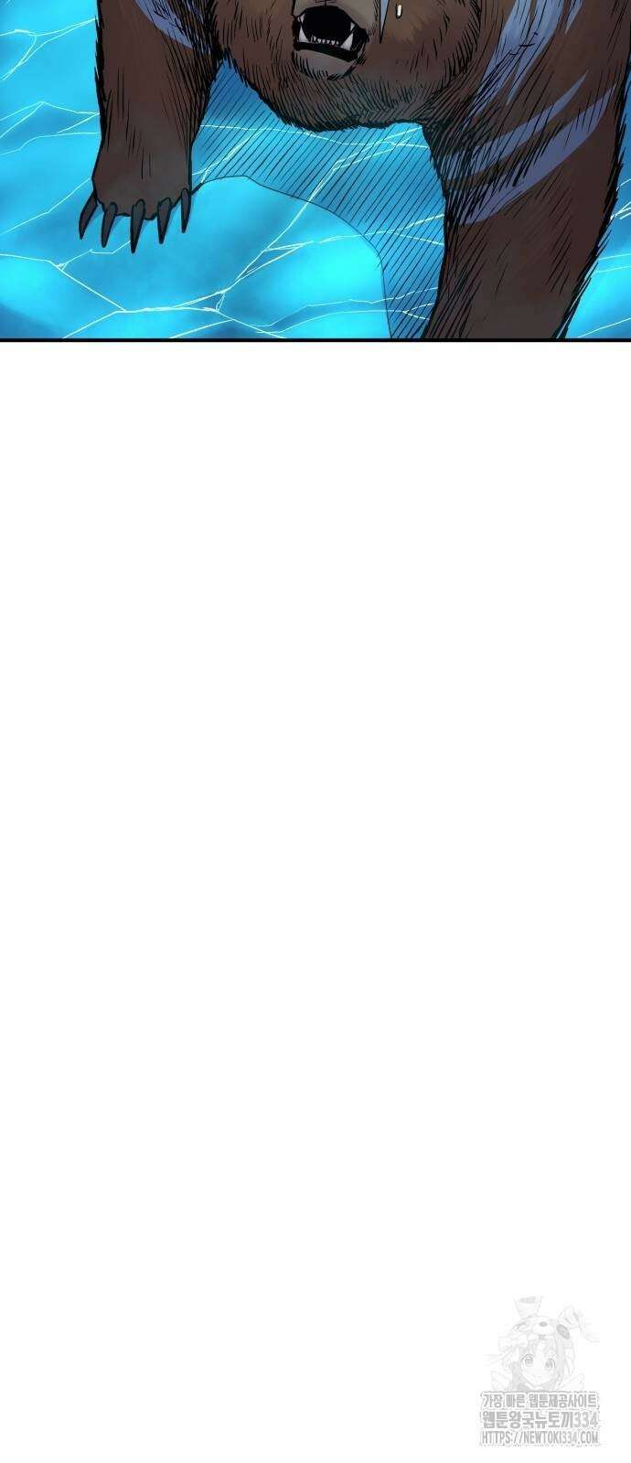 울부짖는 역린 39화 82