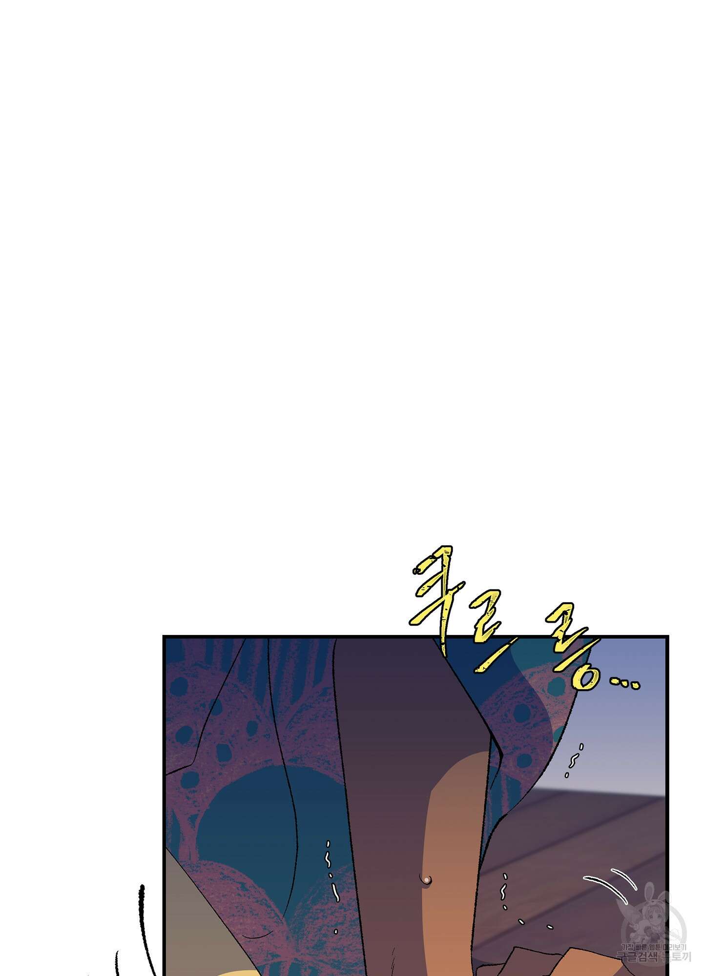 창문 속 남자 33화 3