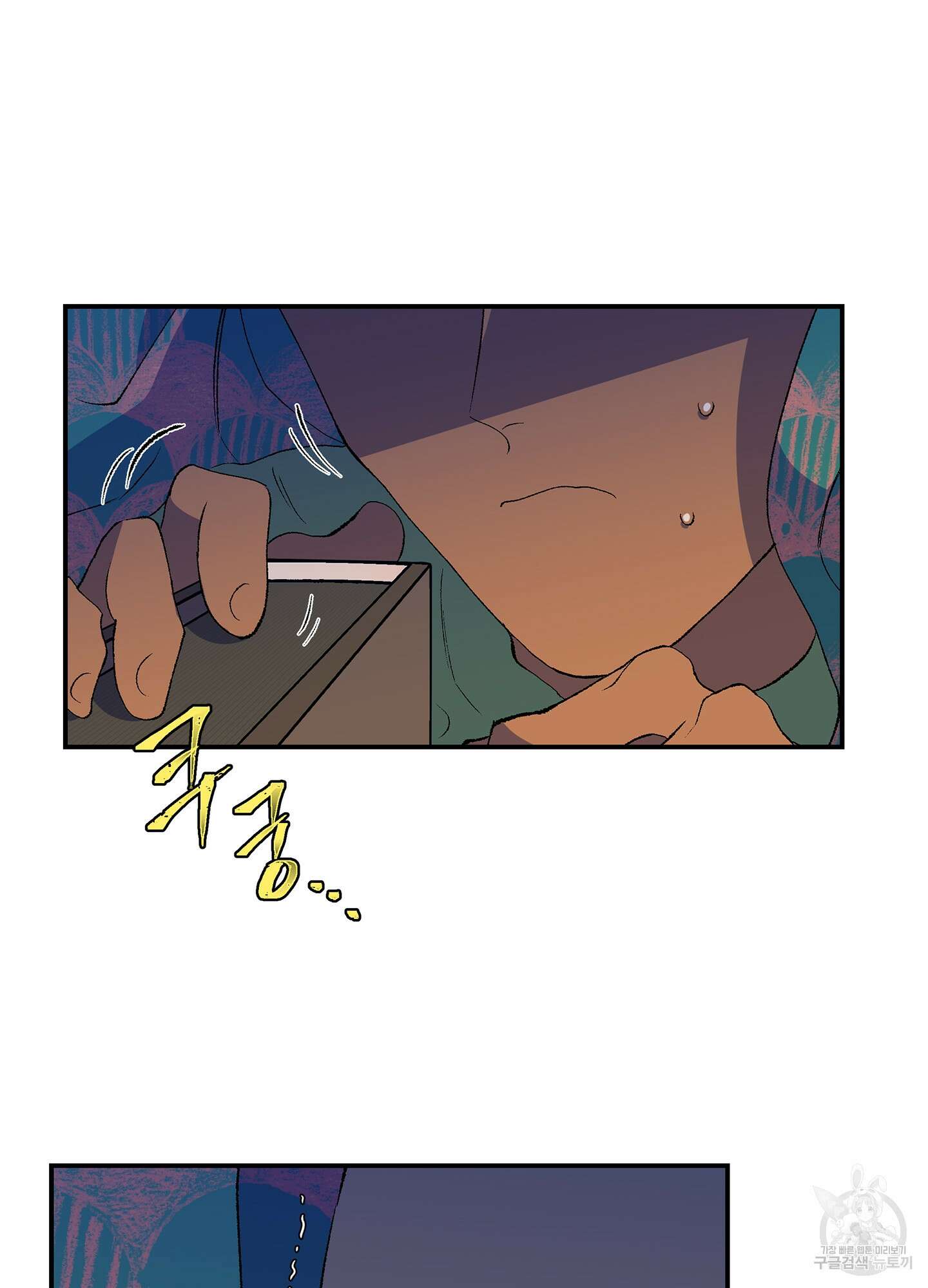 창문 속 남자 33화 10