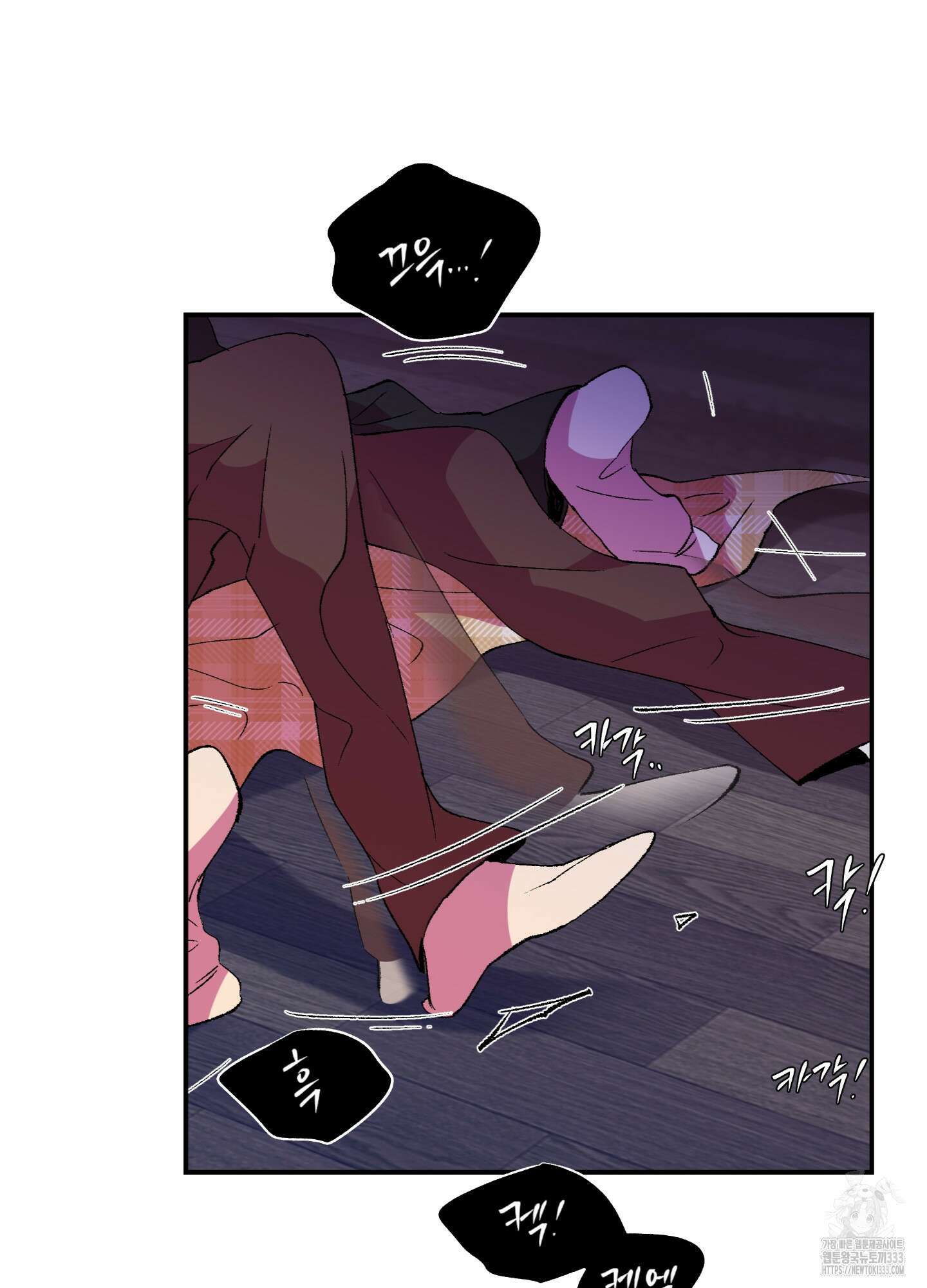 창문 속 남자 52화 6