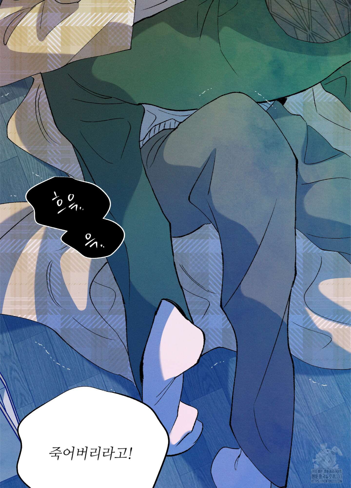 창문 속 남자 52화 9