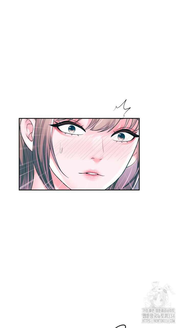 대물로 태어나게 해주세요 44화 11
