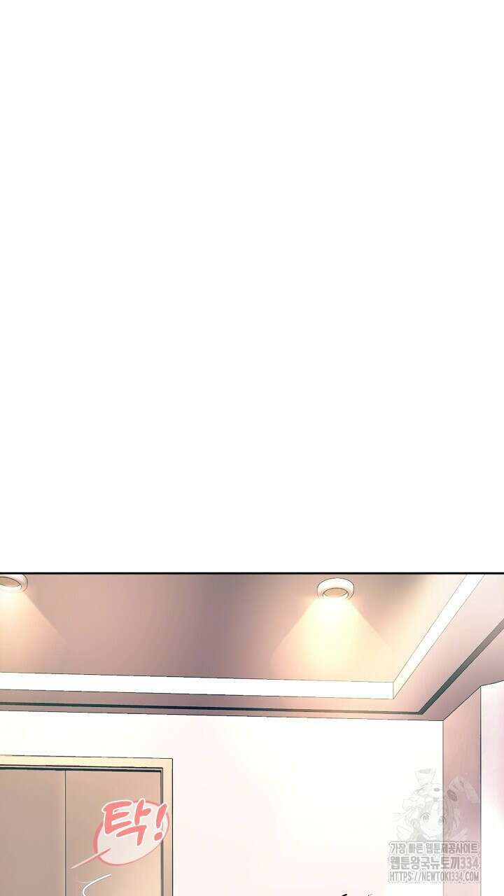 대물로 태어나게 해주세요 44화 15