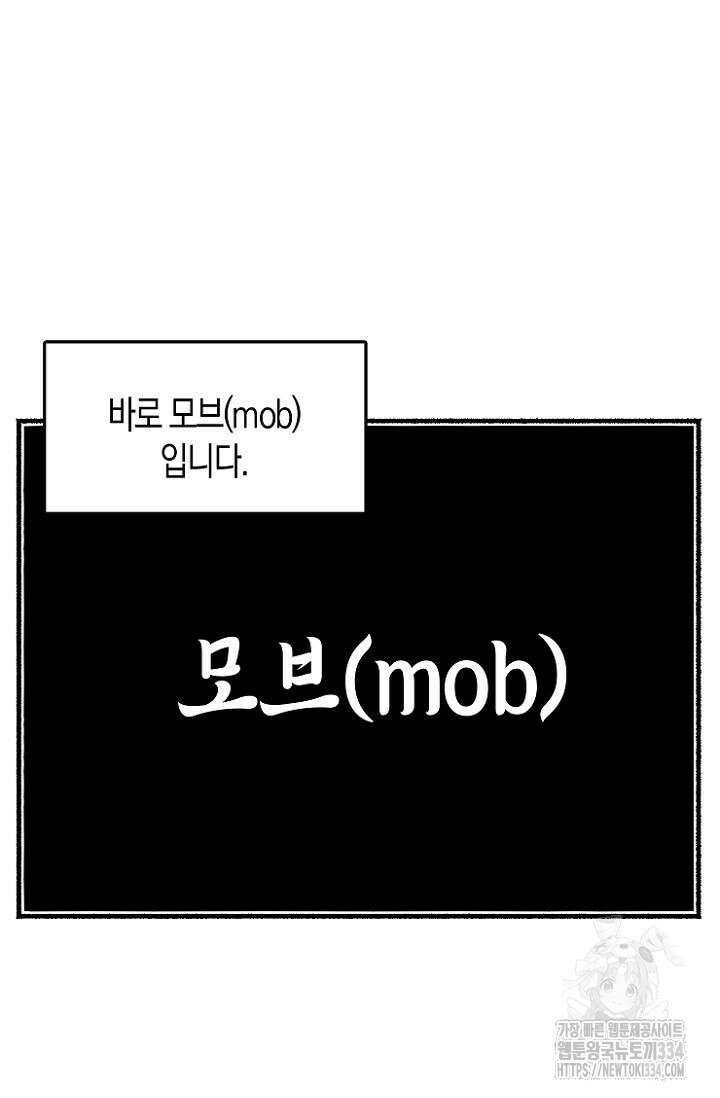 19세부터 시작하는 JINMI의 에로드로잉 37화 6