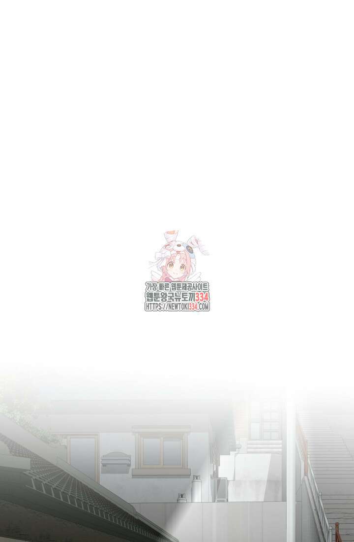 99대장 29화 1