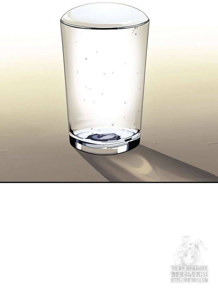 권력학생 70화 4