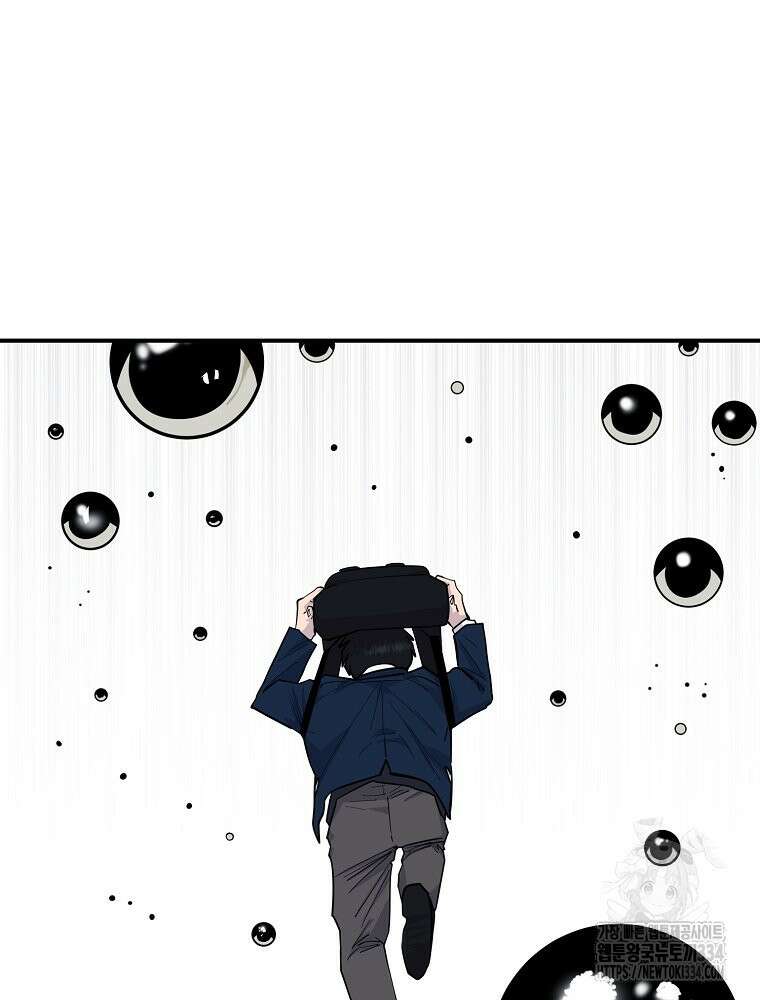 권력학생 70화 12