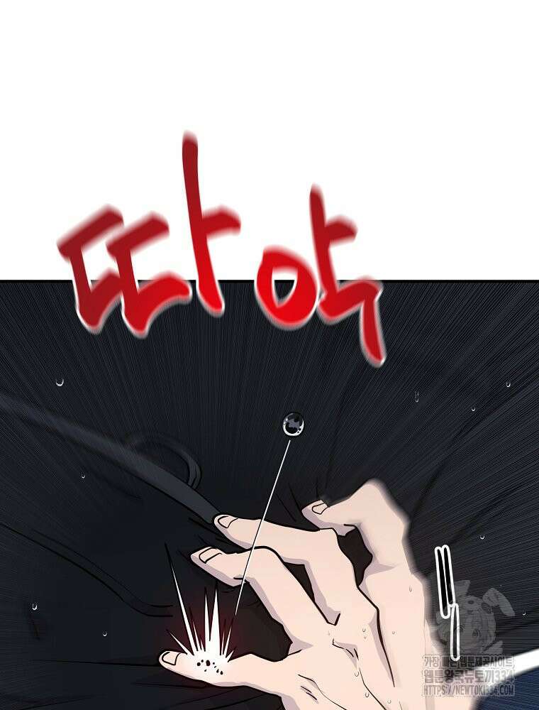 권력학생 70화 14