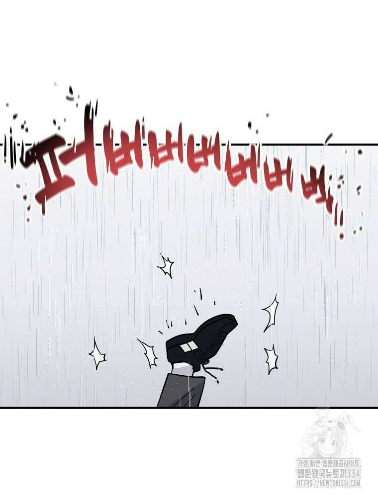 권력학생 70화 17