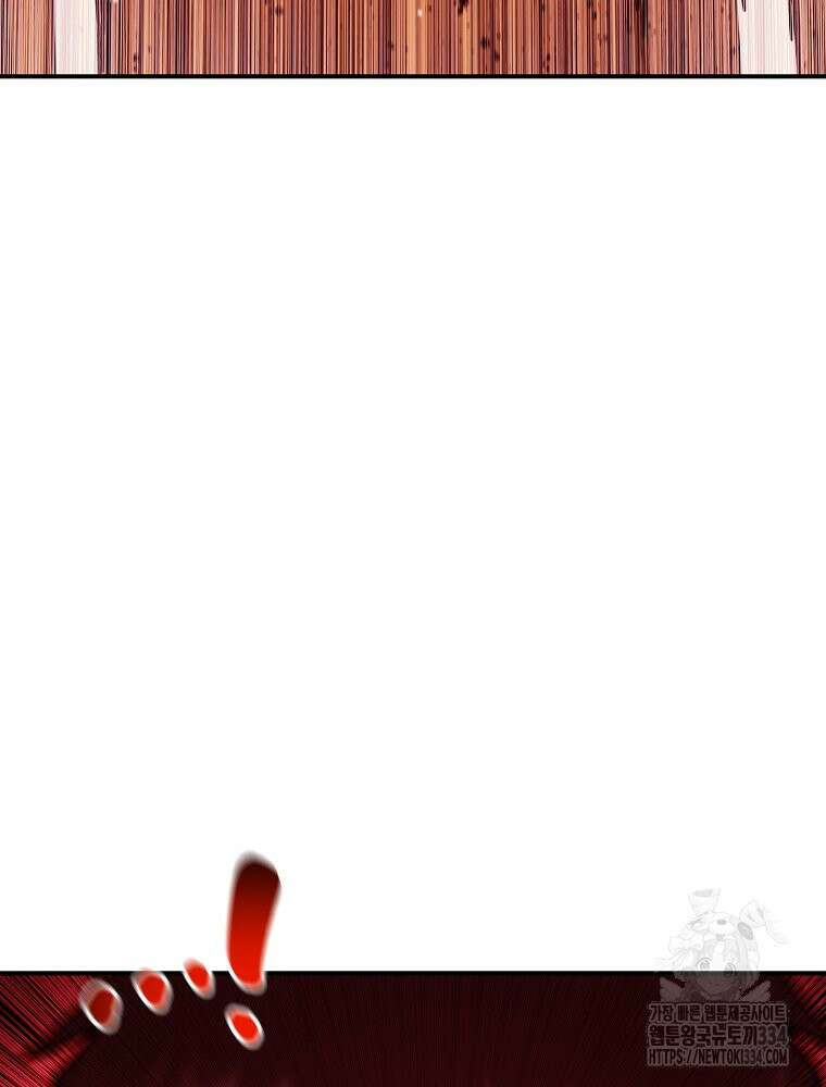 권력학생 70화 30