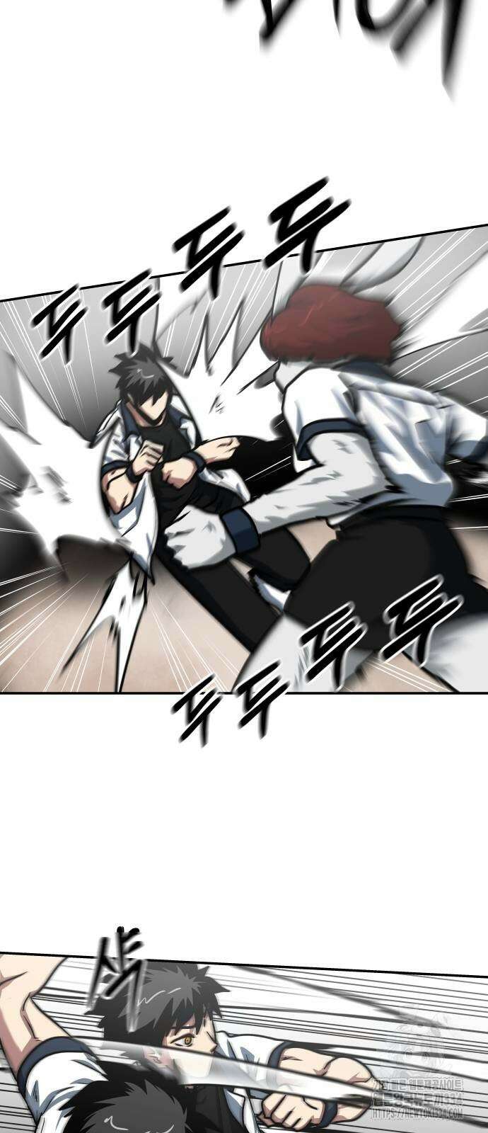 육식고 57화 5
