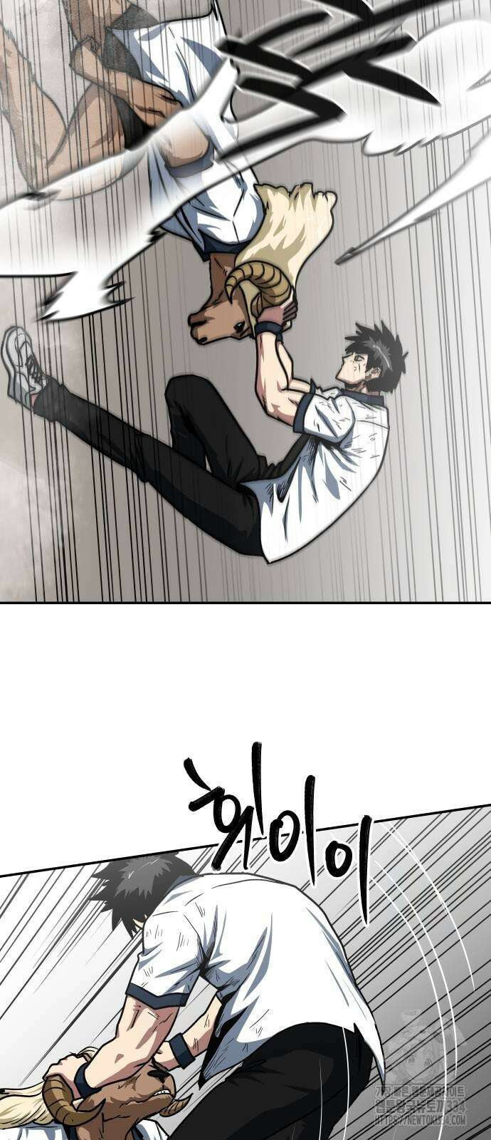 육식고 57화 12