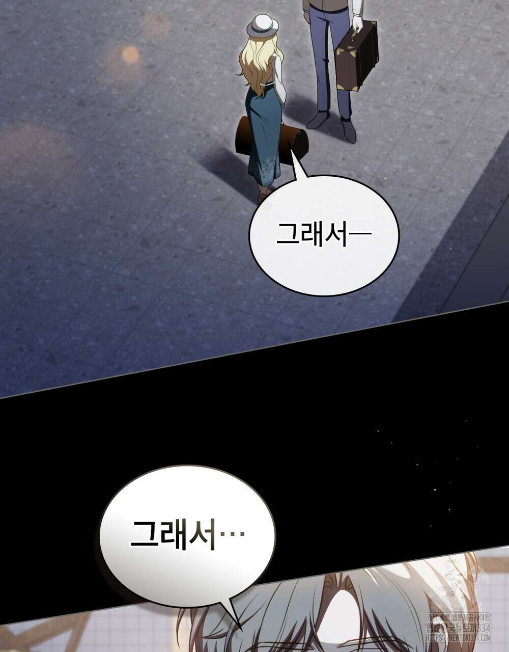 당신의 파멸에 신의 축복을 47화 19