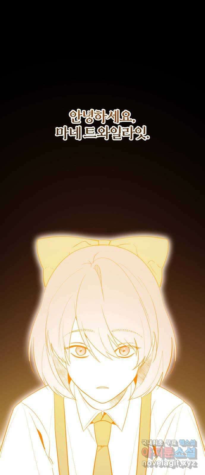 아침을 지나 밤으로 ??? 1