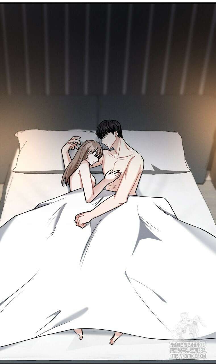 친구와 갈 데까지 16화 2