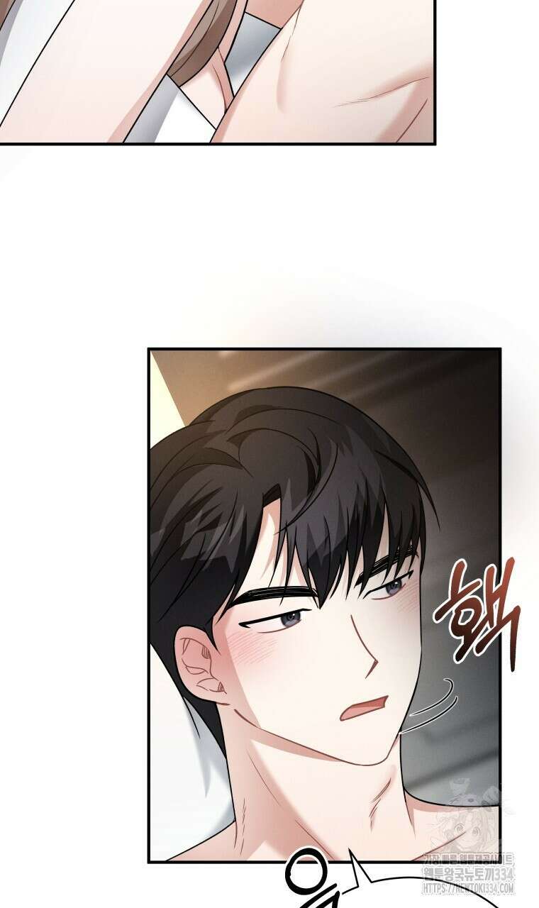 친구와 갈 데까지 16화 4