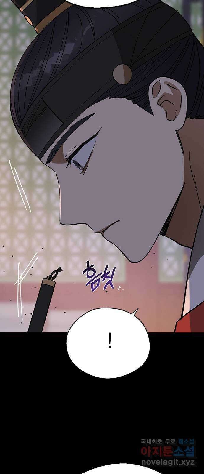 전생연분 96화 ...지금 이것보다 더한 짓 16