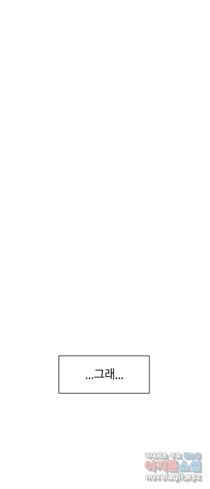 전생연분 96화 ...지금 이것보다 더한 짓 27