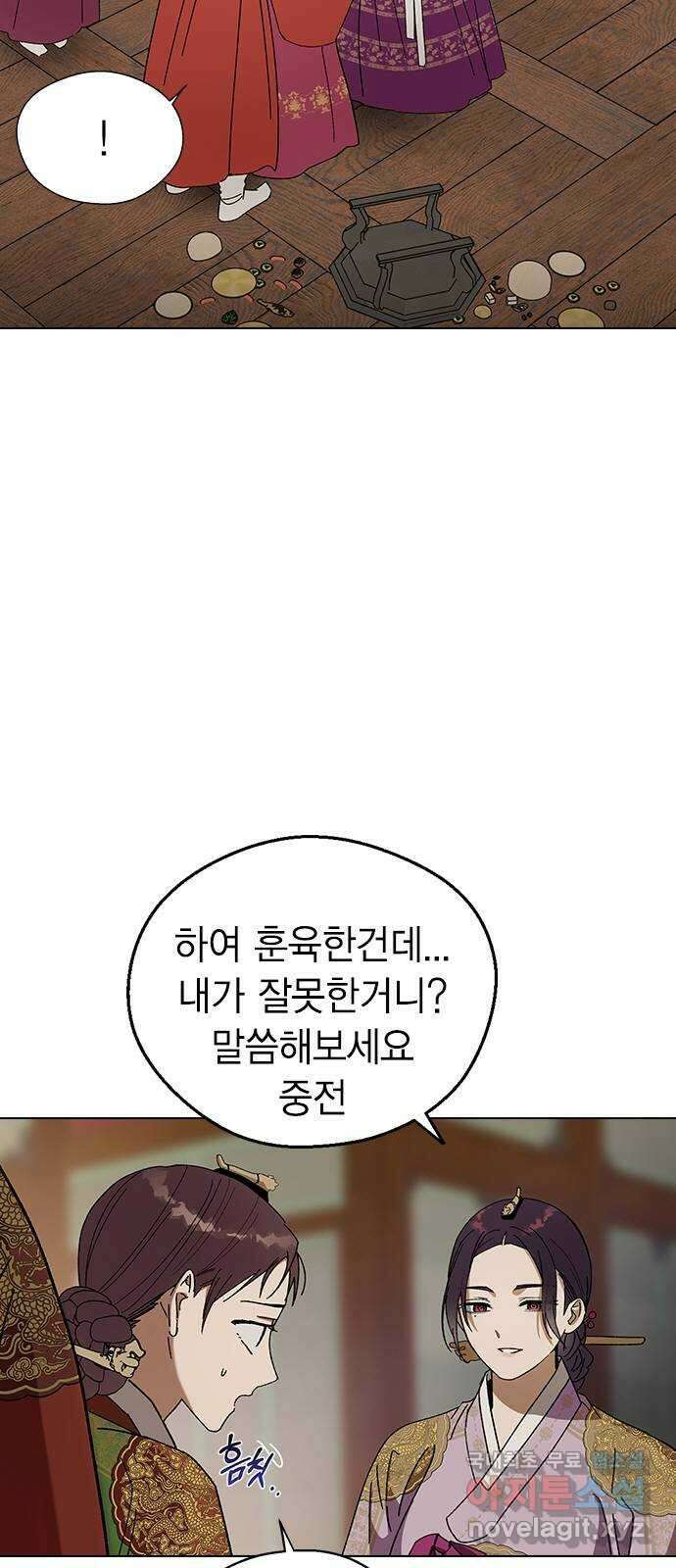 전생연분 96화 ...지금 이것보다 더한 짓 40