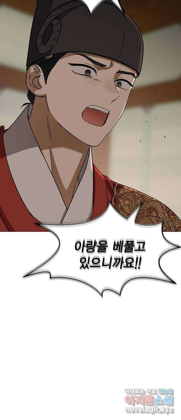 전생연분 96화 ...지금 이것보다 더한 짓 44