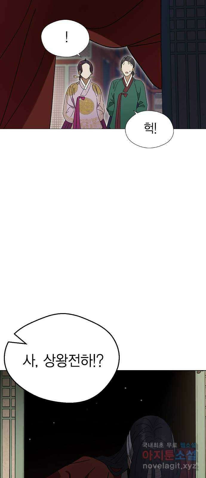 전생연분 96화 ...지금 이것보다 더한 짓 61